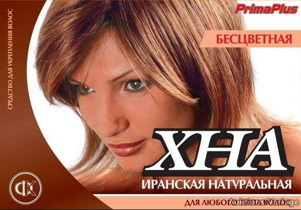 Henna farblos natürliche Haarfarbe 25 g Haarfarbe Henna Басма ... width=
