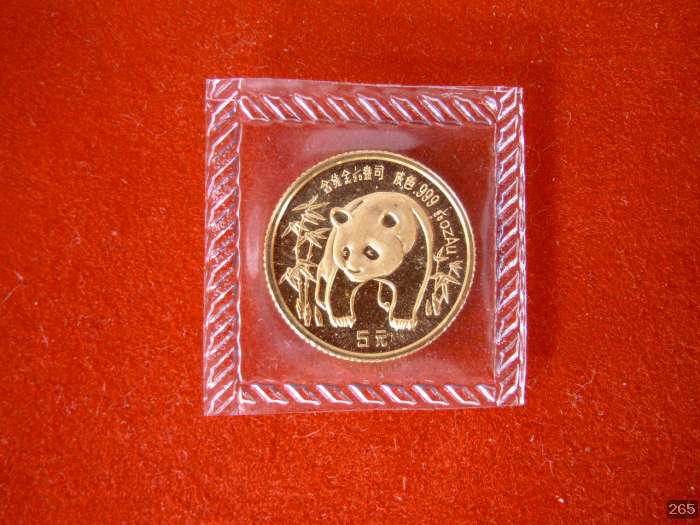 Sie erhalten eine 1/20 oz 5 Yuan Gold China Panda 1986 in